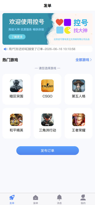 轮播图1