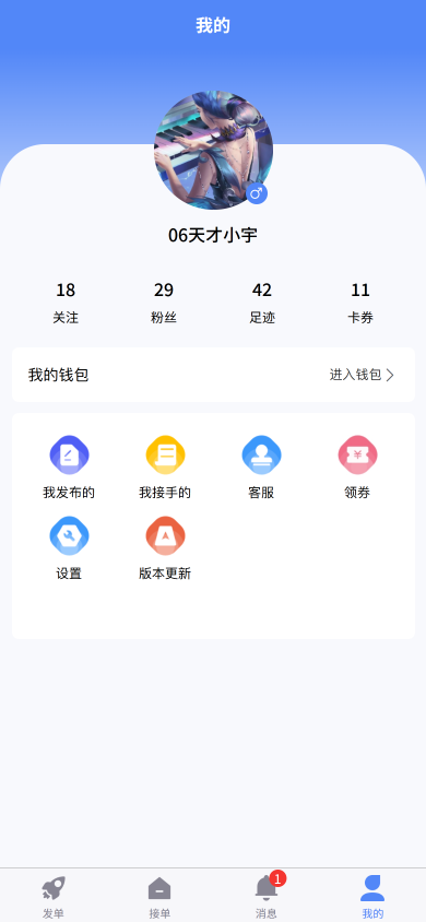 轮播图4