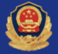 备案
